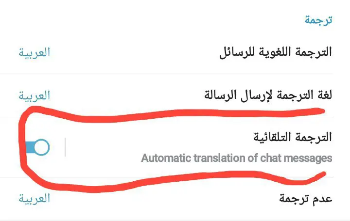 **•** [**#مميزات\_تلجرايف**](?q=%23%D9%85%D9%85%D9%8A%D8%B2%D8%A7%D8%AA_%D8%AA%D9%84%D8%AC%D8%B1%D8%A7%D9%8A%D9%81) **.