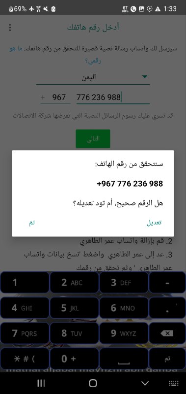 قـ͢ـ̐ــناه<『آلآمـبـُ̲رٰآطۨورٰ آلصنـ؏ـآنَِٰيِٰ١³あ??』