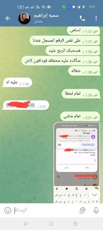 توصيل بنات الملكه مريم