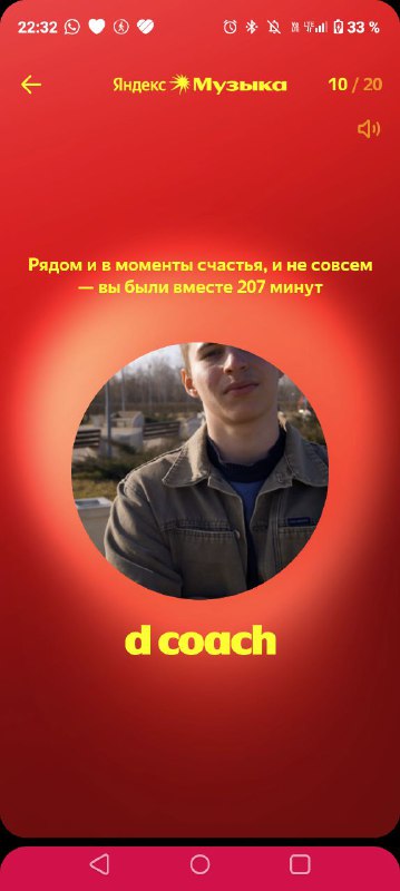 d coach