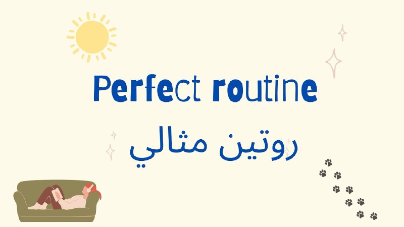 نزلت شي لذيذ باليوتيوب شوفوه ***🕺******💗***