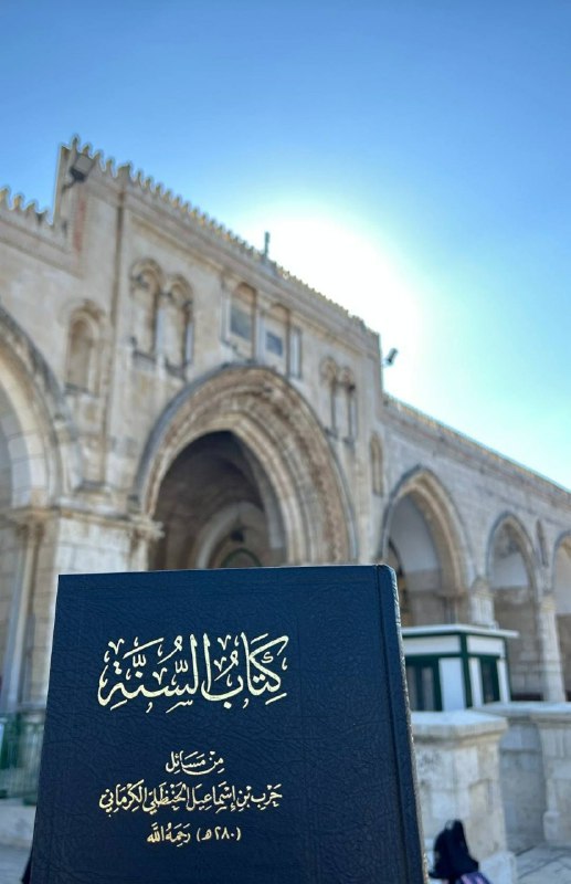 •°『 عَدَسَة سَلَفِيّة 』°•