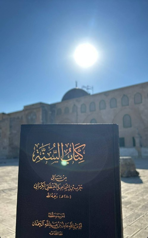 •°『 عَدَسَة سَلَفِيّة 』°•