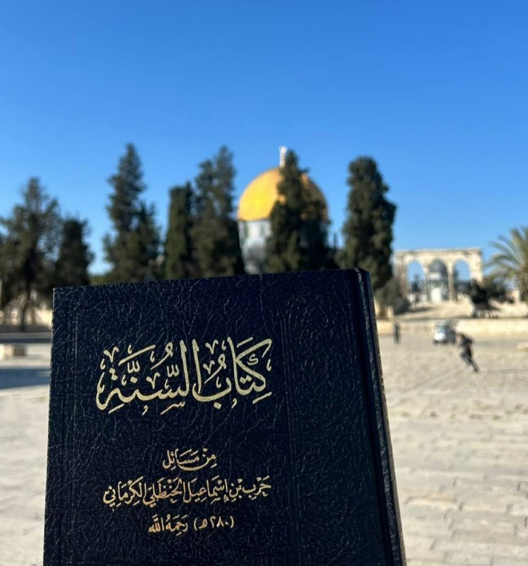 •°『 عَدَسَة سَلَفِيّة 』°•