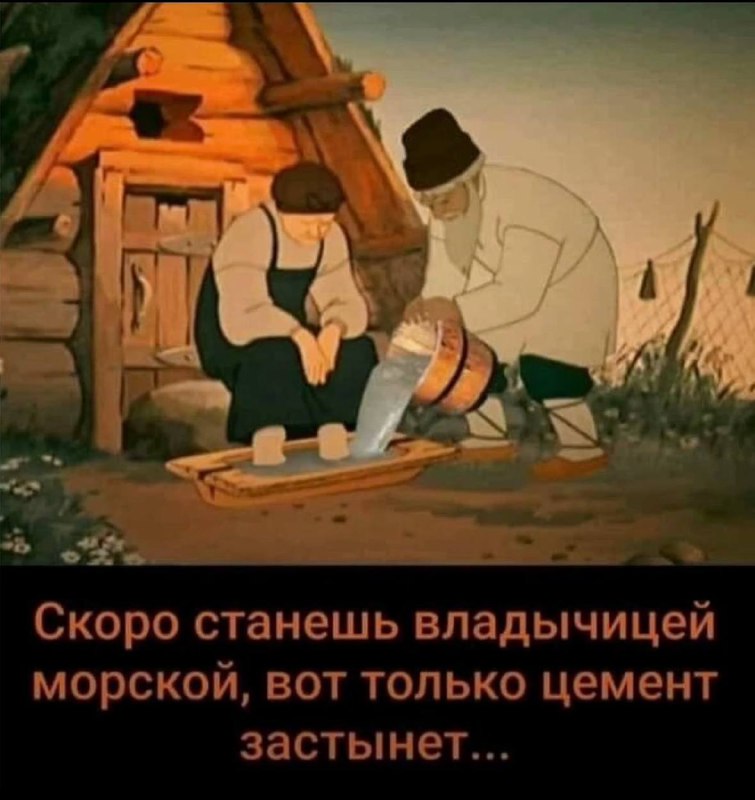 Иногда проблемы решаются так ***🤣***