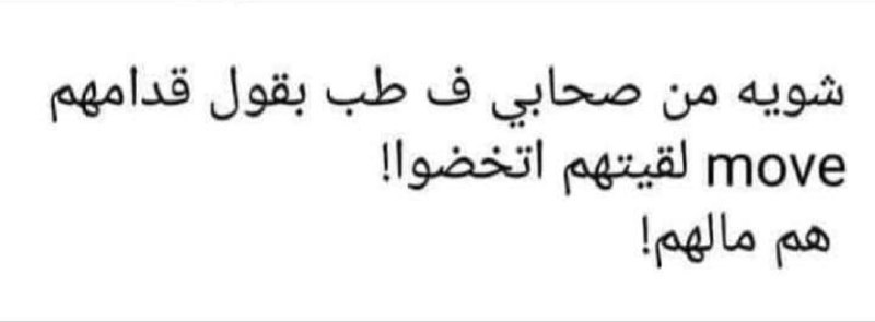 كي لا ننسى