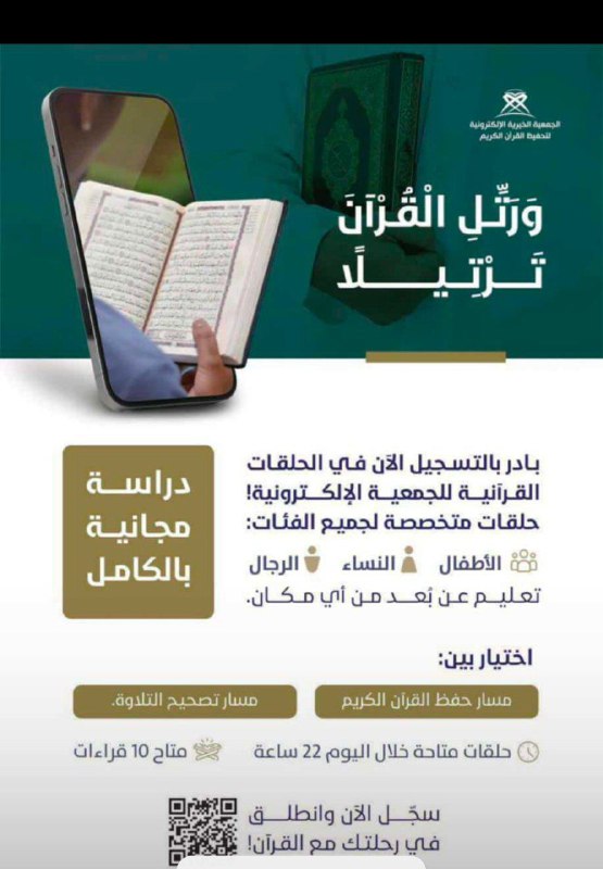 إبْلاجٌ دَانِ ? .