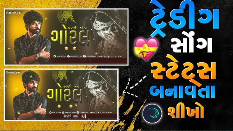 DA Bhabhar EDIT