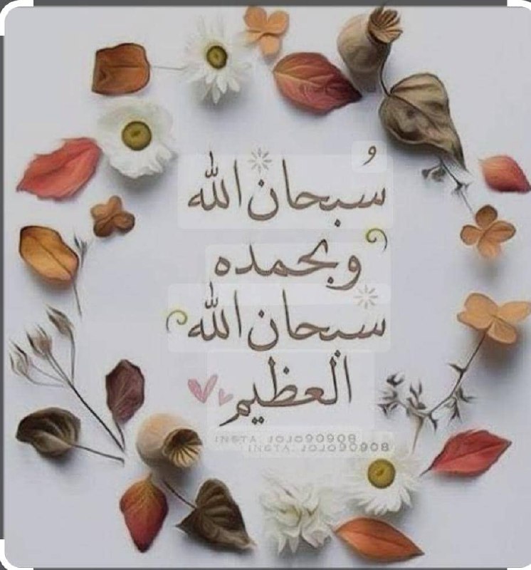 *رسول الله ( ﷺ ) فرمایي:***✨****