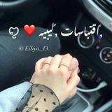 **نورتو القناه** ***💙******⭐*** • **تبادل مع …