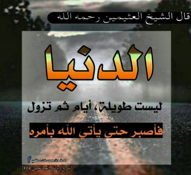 👑ذوات أثر سلفية👑