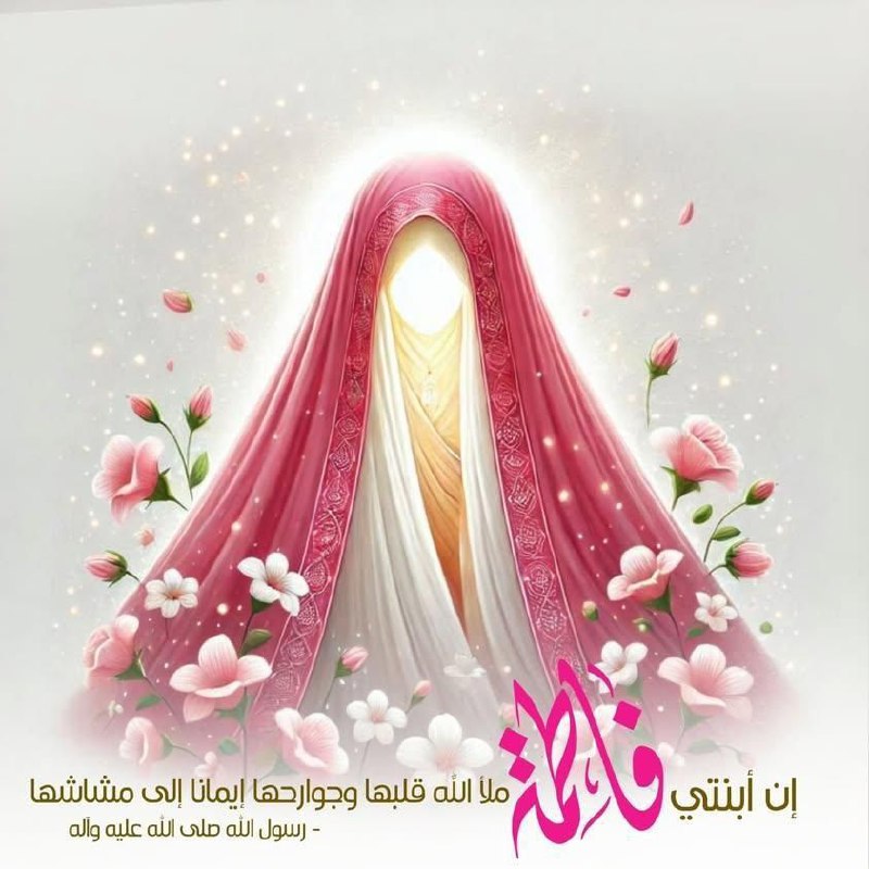 فرحة قادمة .. مولد فاطمة ***?***