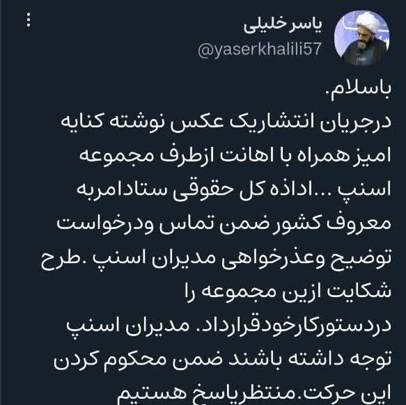اخبار داغ وسری♨️
