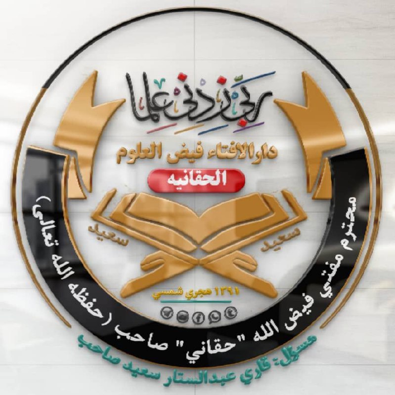 بلاک شماری خلاصول لپاره دلته لینګ …