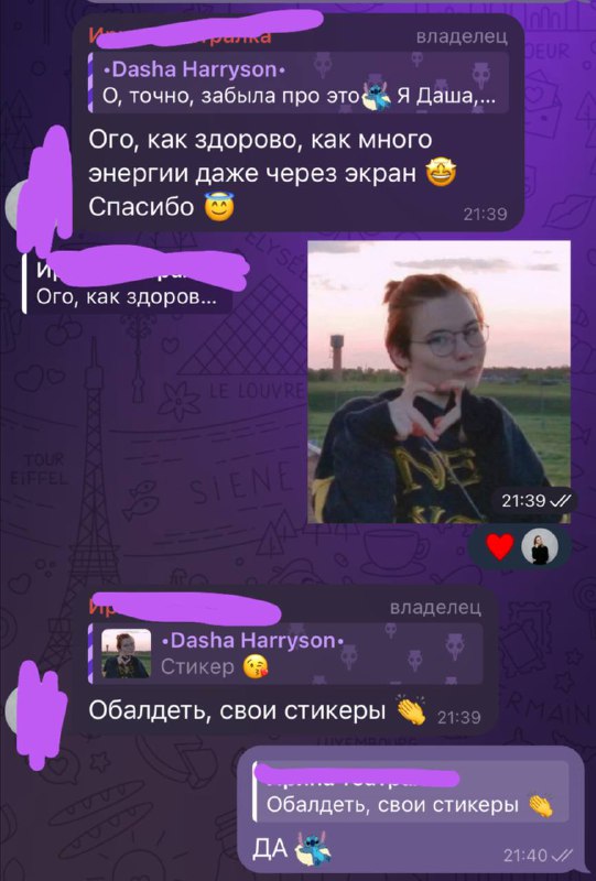 Чувствую себя лучше ***😢***