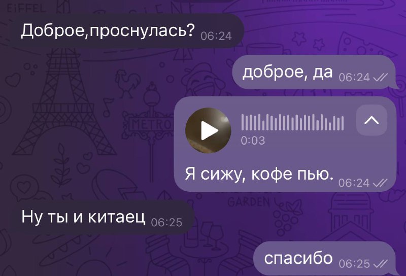 Любовь***💓***