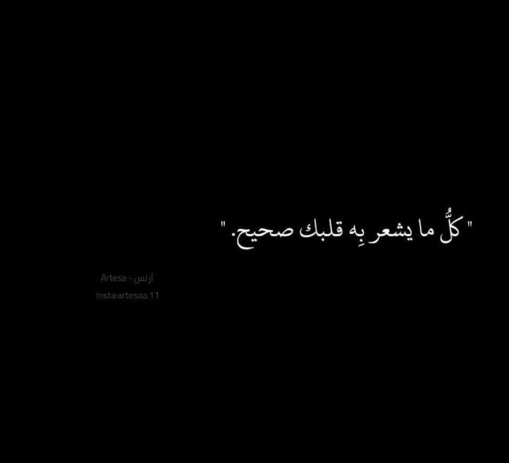 صحيح جداً