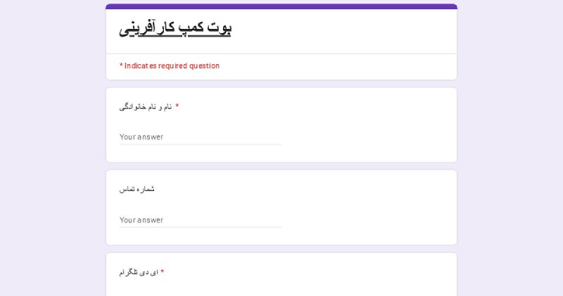 ***?*** **دبیرخانه استعداد های درخشان دانشگاه …