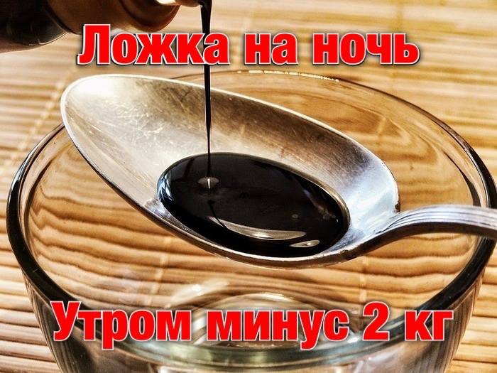 [**Ложку**](https://t.me/+vZHbm0FqbwlhMmIy) на ночь, и к утру …