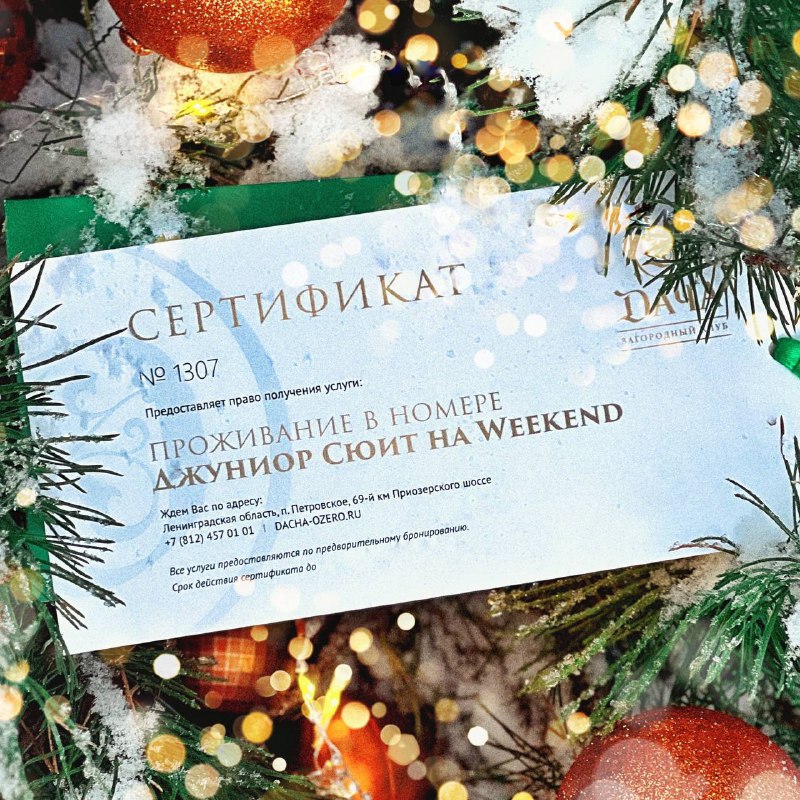 ***🎁*** Дарите эмоции дорогим людям!