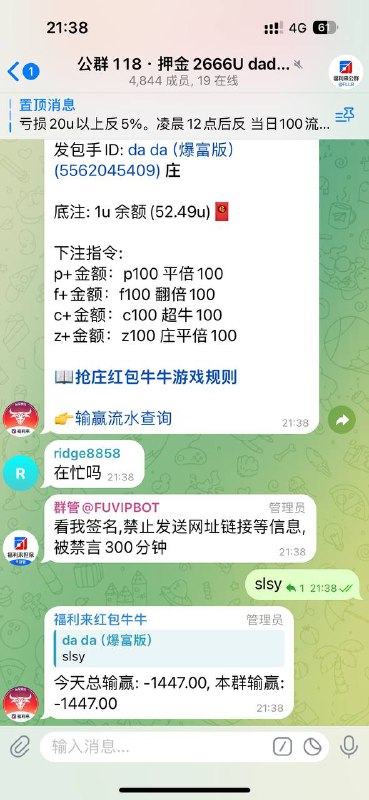 PC打不过，牛牛也打不过啊，牛牛连亏一周了。PC上压后就盈利了一天。 不知道还顶不顶得住。