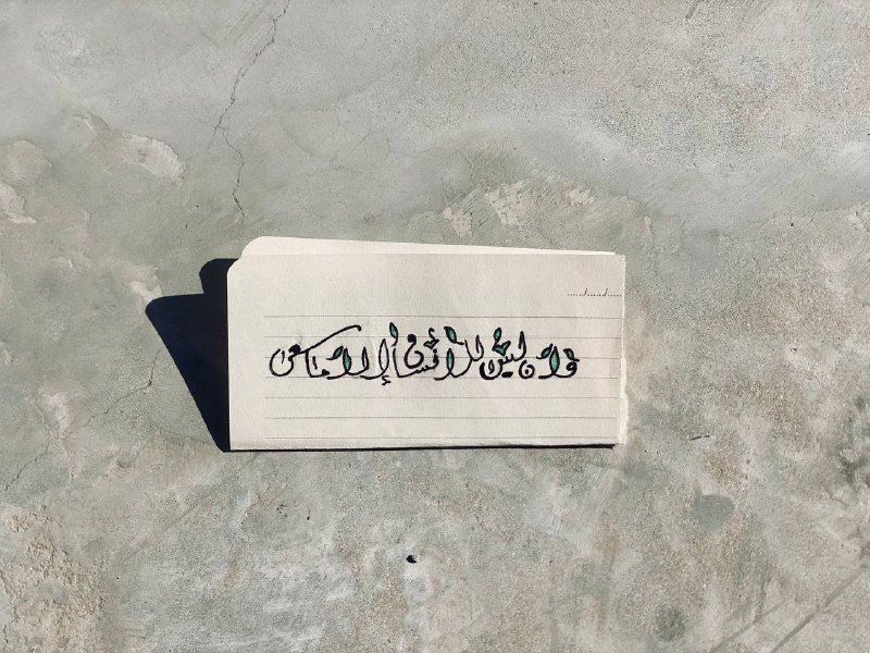 عَرَبِيّ.