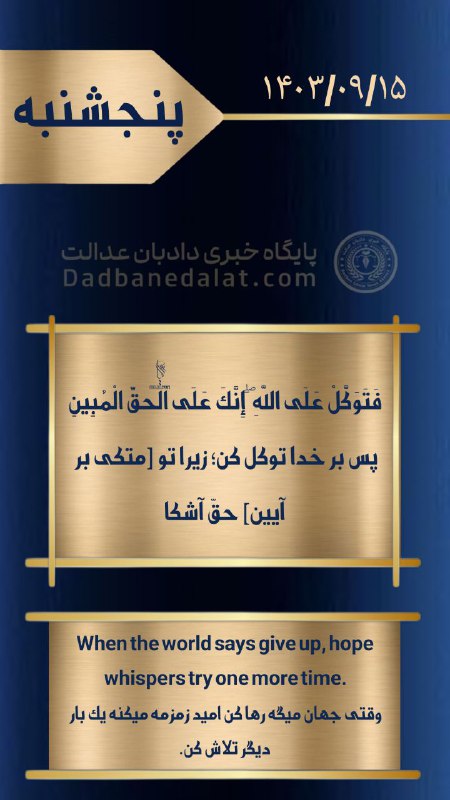 بوقت امروز ...
