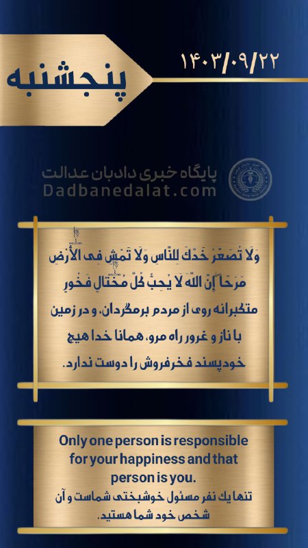 بوقت امروز ...