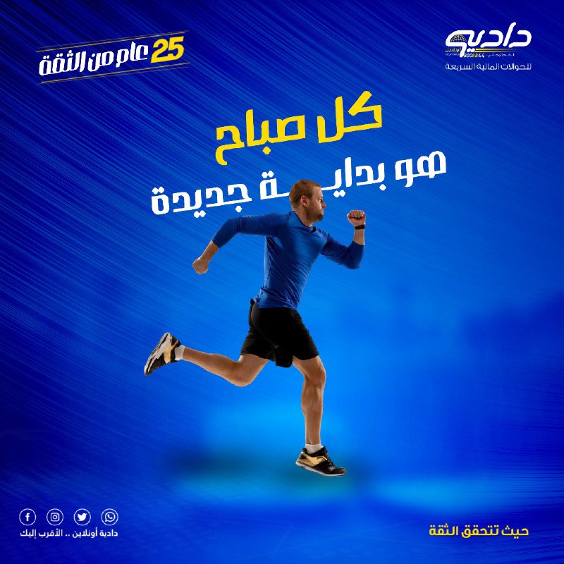 كل صباح