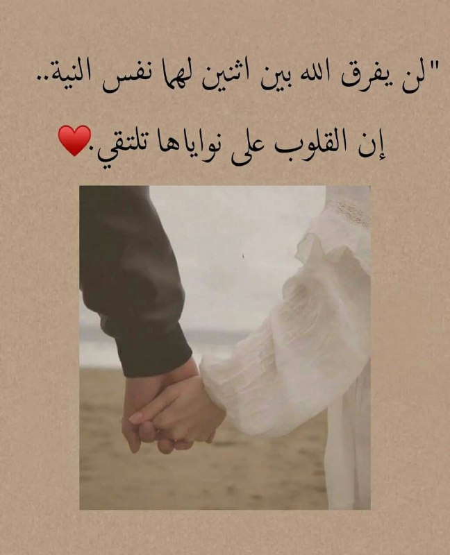 مِسكْ الطيبْ.||°♡