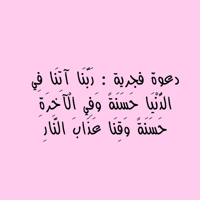 مِسكْ الطيبْ.||°♡