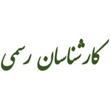 به نقل از «ایسنا»