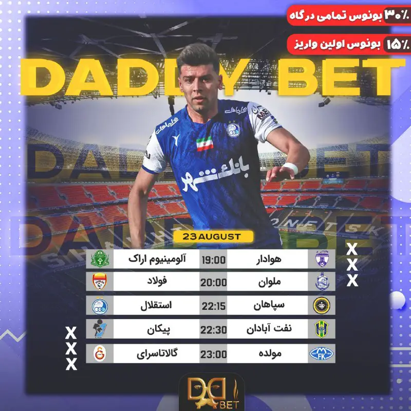 ***⚽️*** [#فوتبال](?q=%23%D9%81%D9%88%D8%AA%D8%A8%D8%A7%D9%84) » بازی های جذاب …