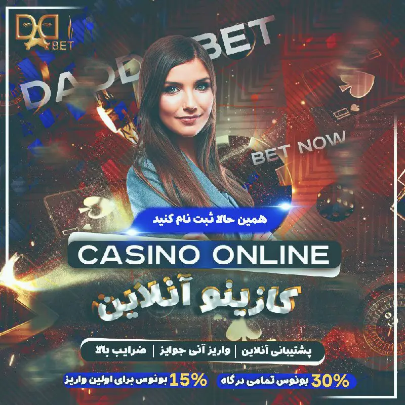 *****🎰*** بازی** های جذاب و مهیج …