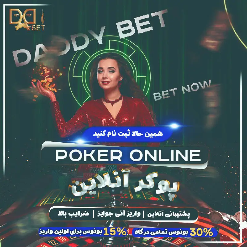 *****🎰*** بازی** های جذاب و مهیج …