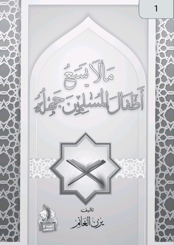 دعويات - daeawiaat