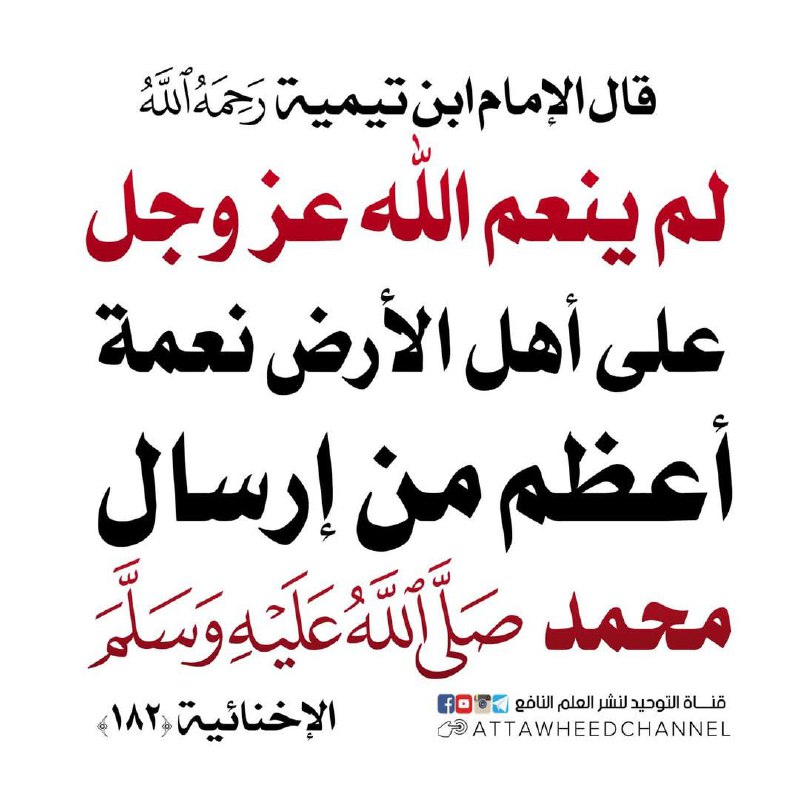 دعويات - daeawiaat