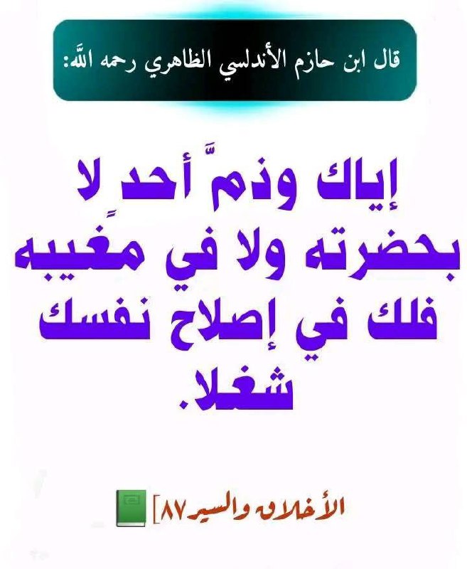 دعويات - daeawiaat