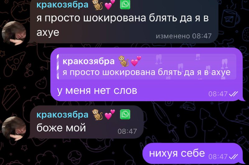 да ебанный рот)