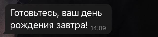 спасибо, что подготовили, потому что я, …