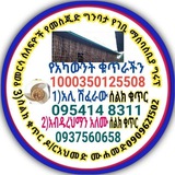 ***🎤*** **ታላቅ የዳዕዋ ፕሮግራም ጥሪ*****↩️***