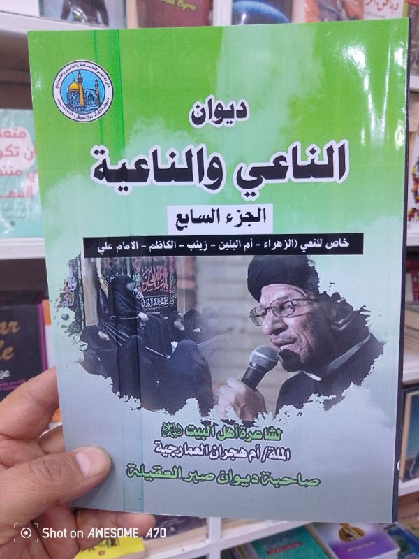 مـكتبه دار الدُعـاء لبيع الـكتب الحسينيه🤍🦋.