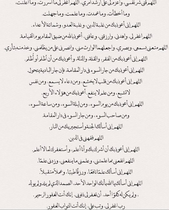 وَتر