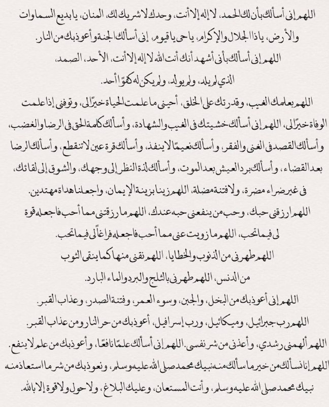 وَتر