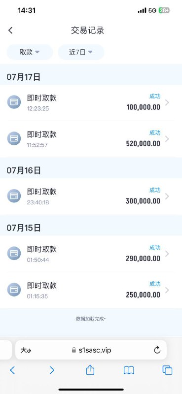 ***🌟***玩游戏到开云，不吹不黑，出款超稳，真实老哥5000本金赢156万成功上岸***‼️***