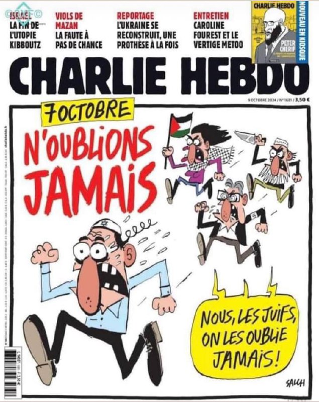 Обложка Charlie Hebdo на этой неделе.