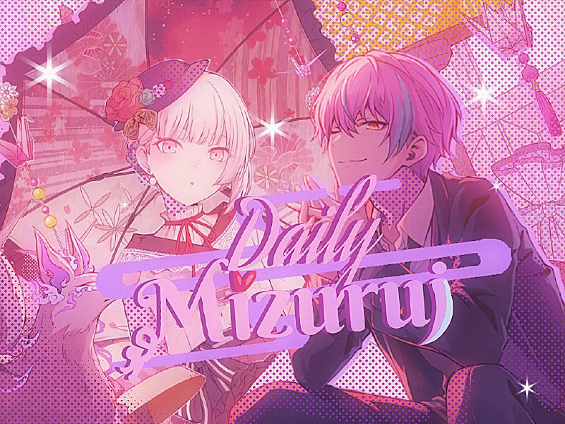 二Добро пожаловать на Daily Mizurui! Нравится …