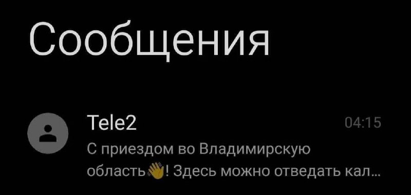 Шваброхранилище