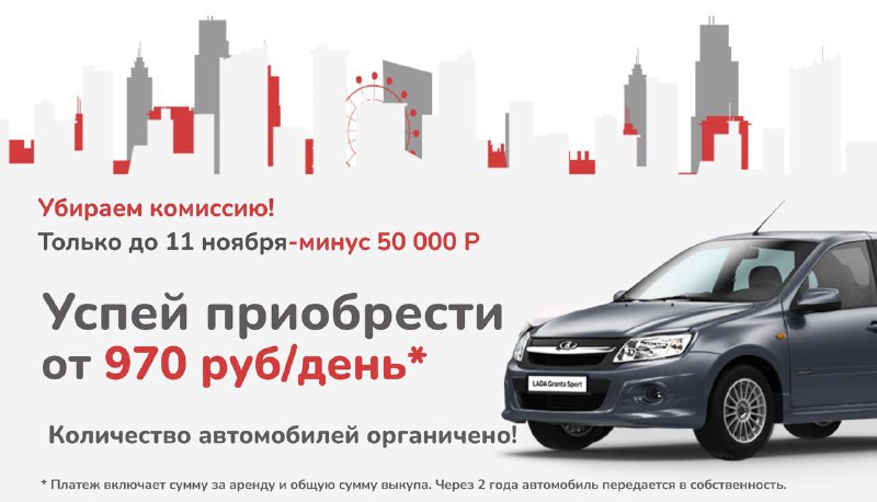 ***🚗*** АPЕНДA ABTОМОБИЛЯ С BЫКУПOМ от …