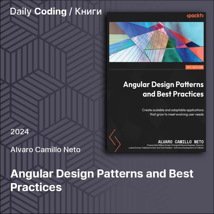 *****📖***Angular Design Patterns and Best Practices**